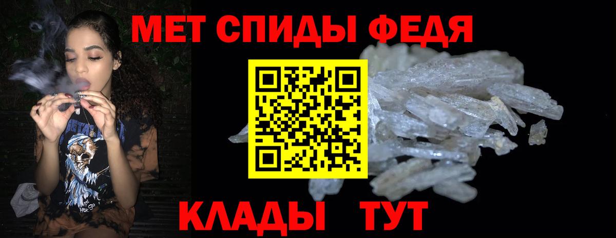 АМФЕТАМИН Розовый Черняховск