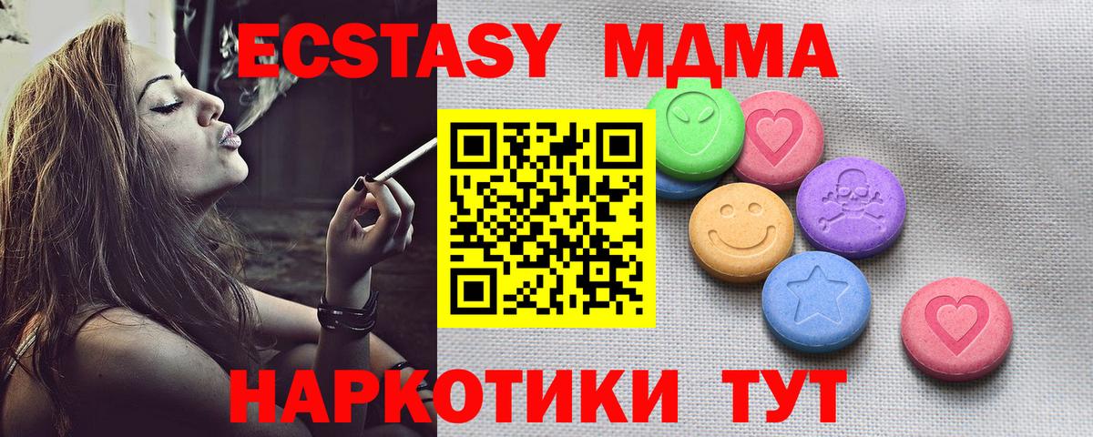 ЭКСТАЗИ бентли  Экстази  Черняховск  Вход с VPN 