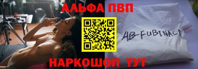 мефедрон Комсомольск-на-Амуре