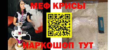 альфа пвп Коммунар
