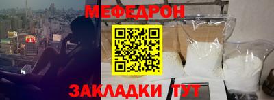 экстази Конаково