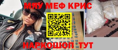 экстази Конаково