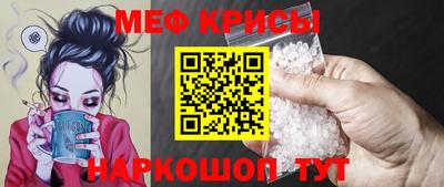 альфа пвп Коммунар