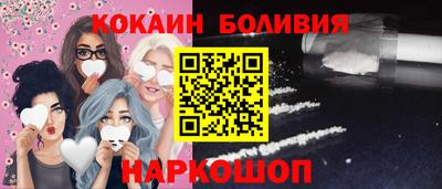 мефедрон Комсомольск-на-Амуре