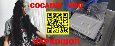 экстази Конаково