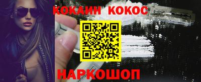 экстази Конаково