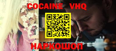 мефедрон Комсомольск-на-Амуре