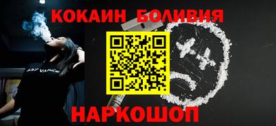 мефедрон Комсомольск-на-Амуре