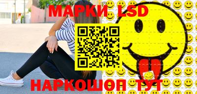 экстази Конаково