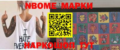 мефедрон Комсомольск-на-Амуре