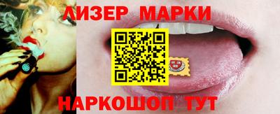 мефедрон Комсомольск-на-Амуре