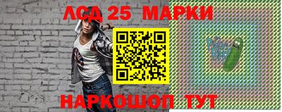 экстази Конаково