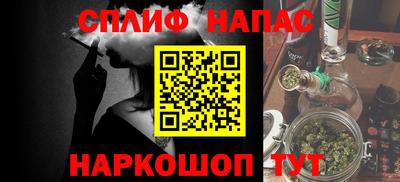 альфа пвп Коммунар