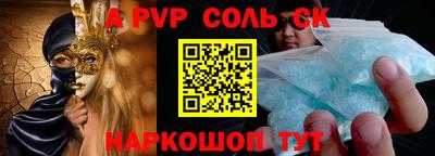экстази Конаково