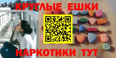 мефедрон Комсомольск-на-Амуре