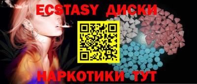 альфа пвп Коммунар