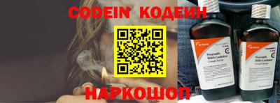 альфа пвп Коммунар