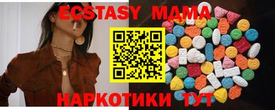 альфа пвп Коммунар