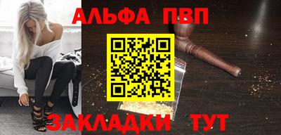 альфа пвп Коммунар