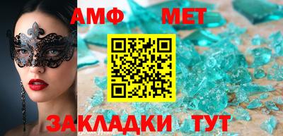 альфа пвп Коммунар