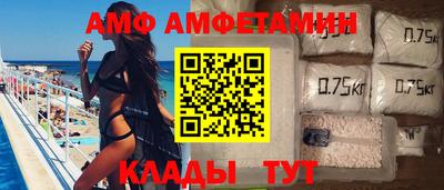 альфа пвп Коммунар