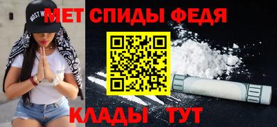 мефедрон Комсомольск-на-Амуре