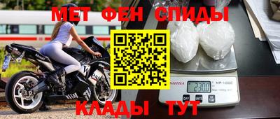 мефедрон Комсомольск-на-Амуре