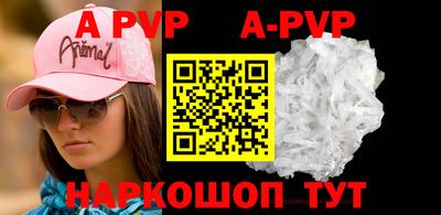 экстази Конаково