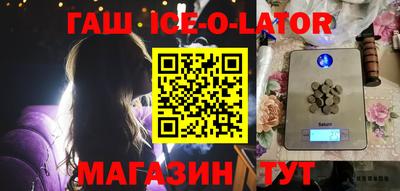 мефедрон Комсомольск-на-Амуре