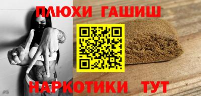 мефедрон Комсомольск-на-Амуре