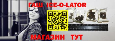 мефедрон Комсомольск-на-Амуре