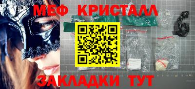 мефедрон Комсомольск-на-Амуре
