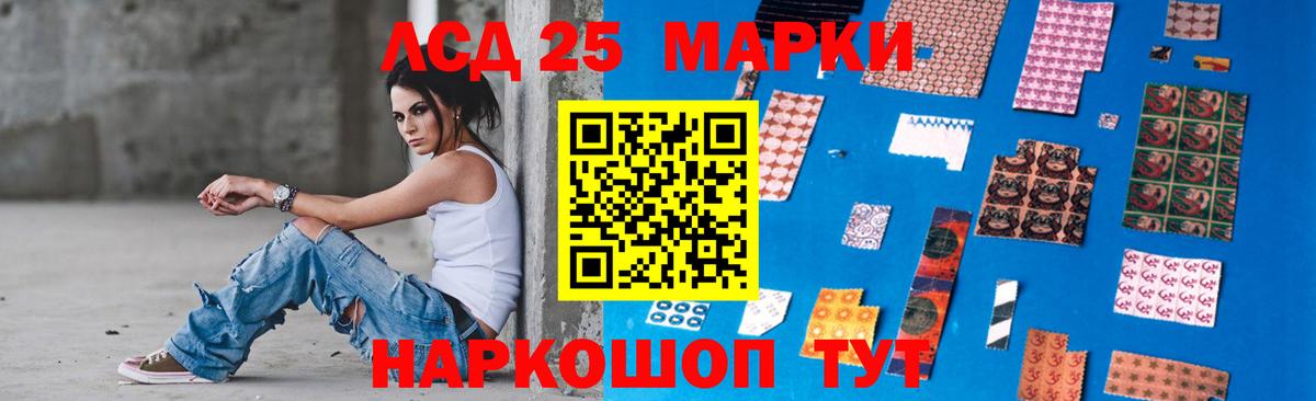 Лсд 25 экстази ecstasy Черняховск