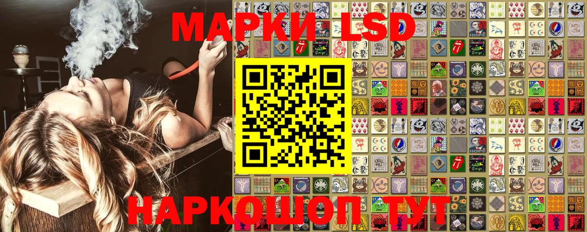 Черняховск  Марки NBOMe 1,5мг  Вход с VPN 