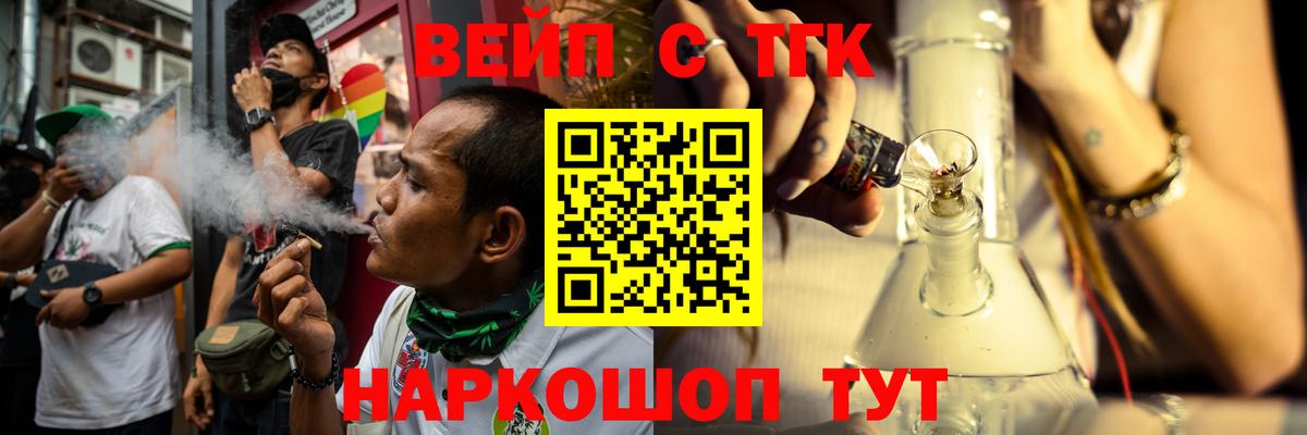 Черняховск  ТГК Wax  Вход с VPN 