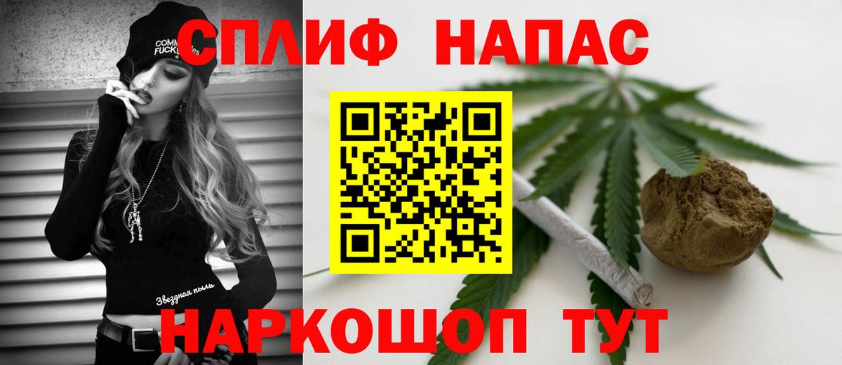 Каннабис Bruce Banner Черняховск