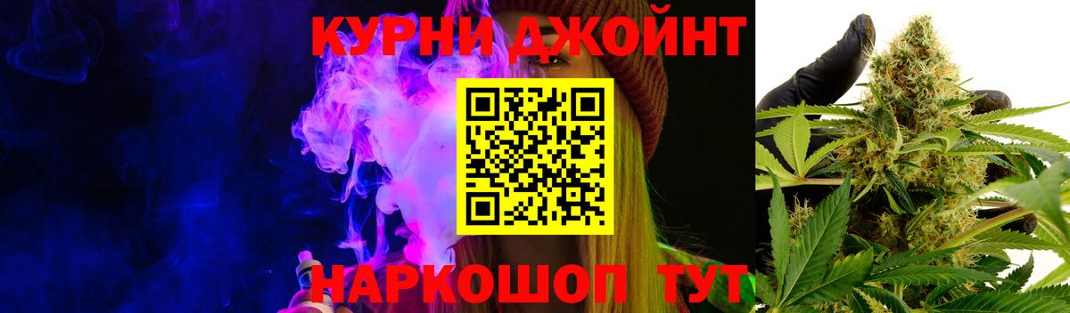 Марихуана OG Kush  Вход с VPN  Шишки марихуана тримм  Марихуана Ganja  Черняховск 